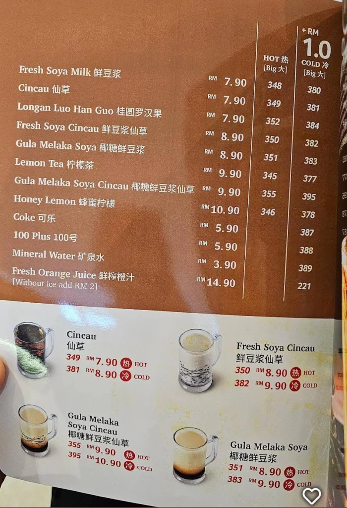 menu items Oriental Kopi