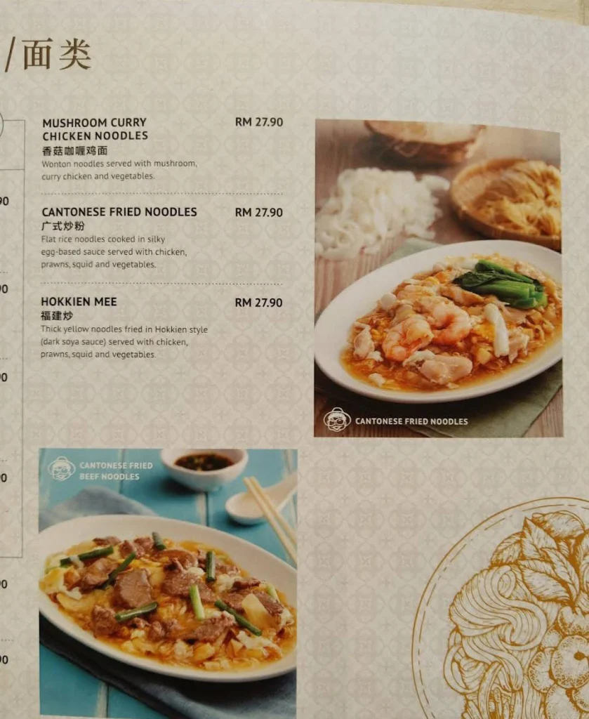 Madam Kwan’s Menu prices