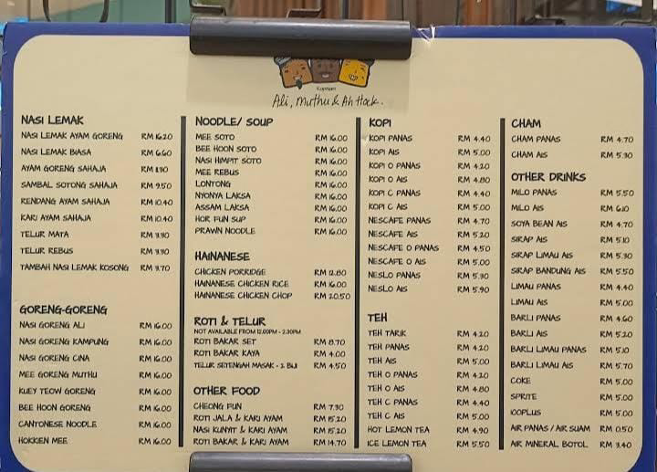 pepper lunch menu prices