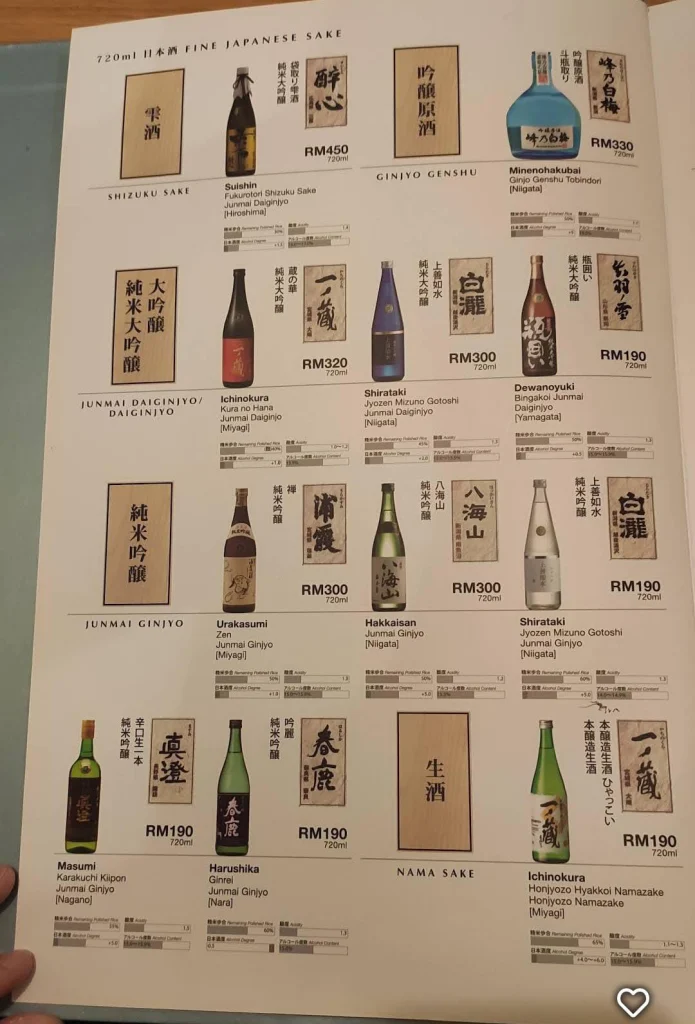 DRINKS Rakuzen Menu