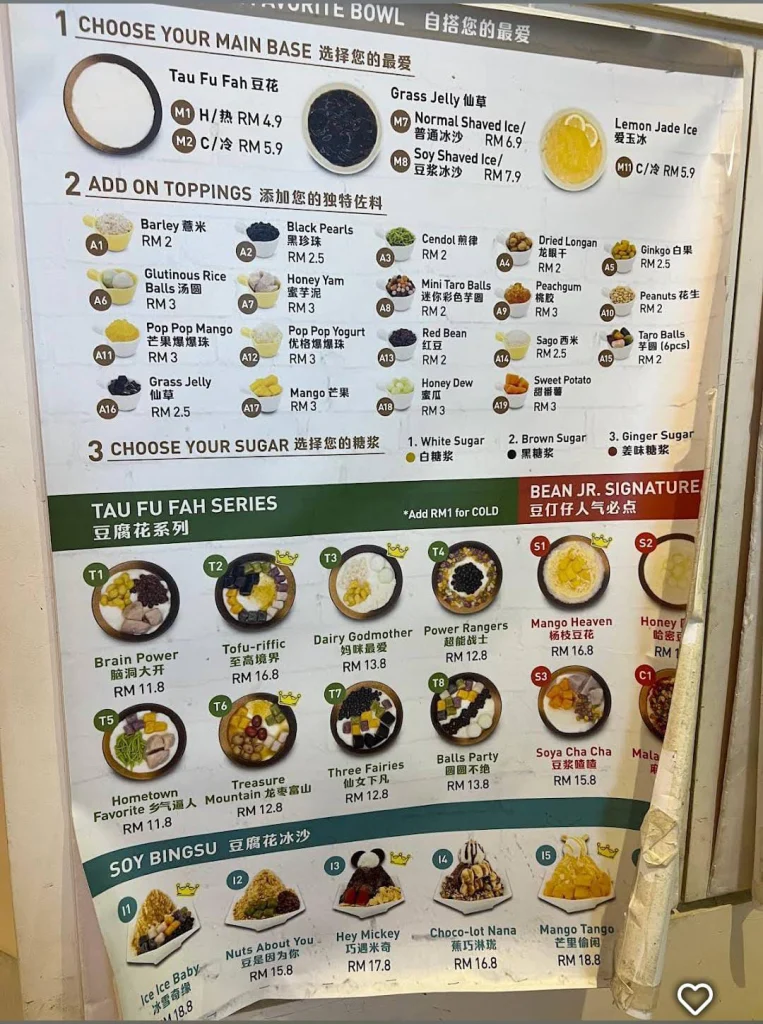 Bean Jr Menu Prices