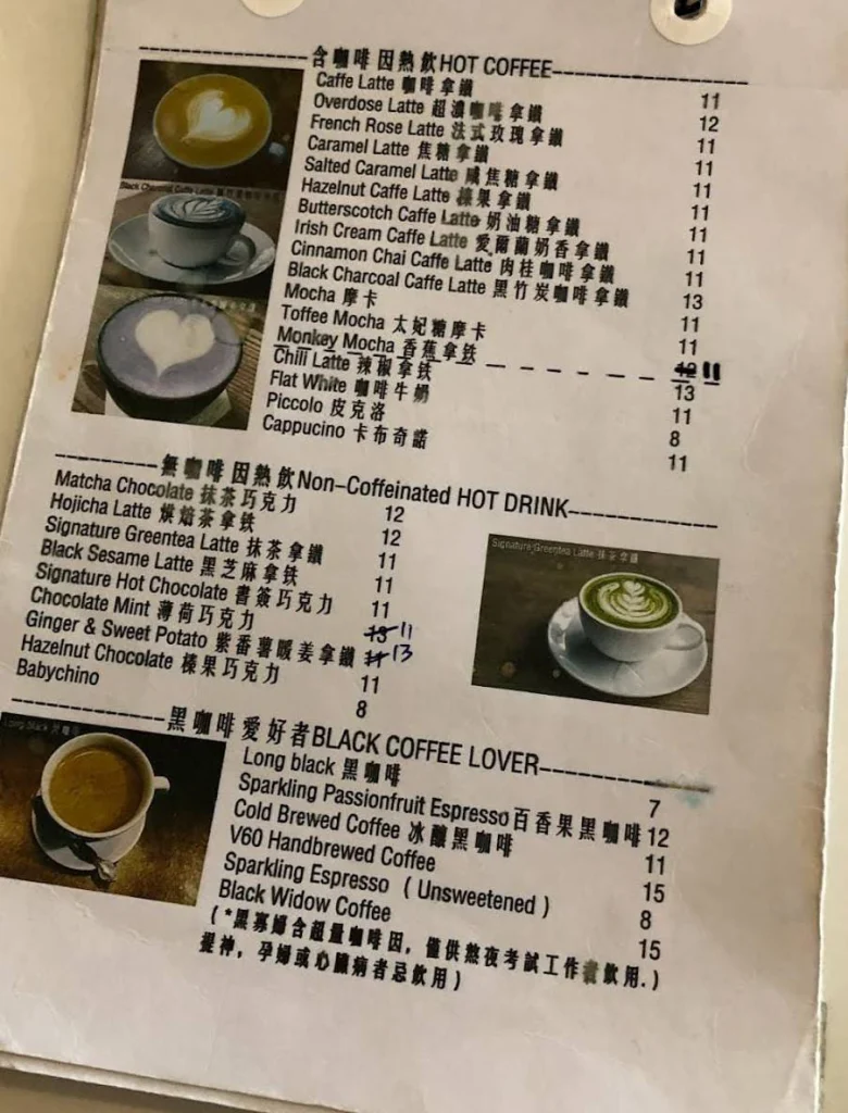 Bookmark Cafe BEVERAGES Menu