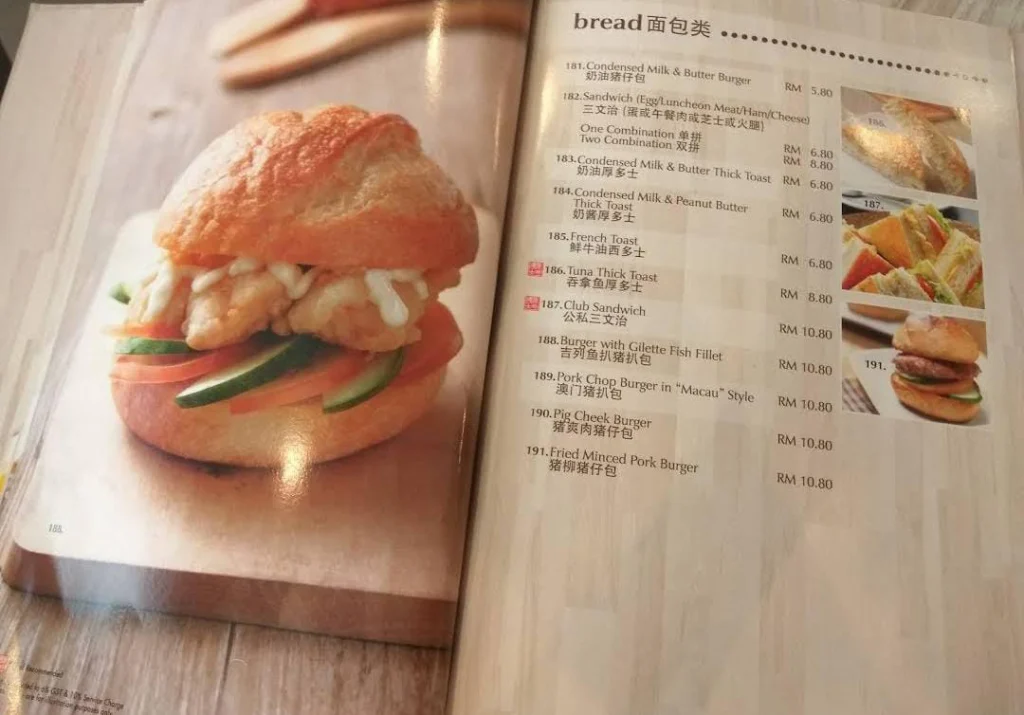 Bread Chatterbox Menu