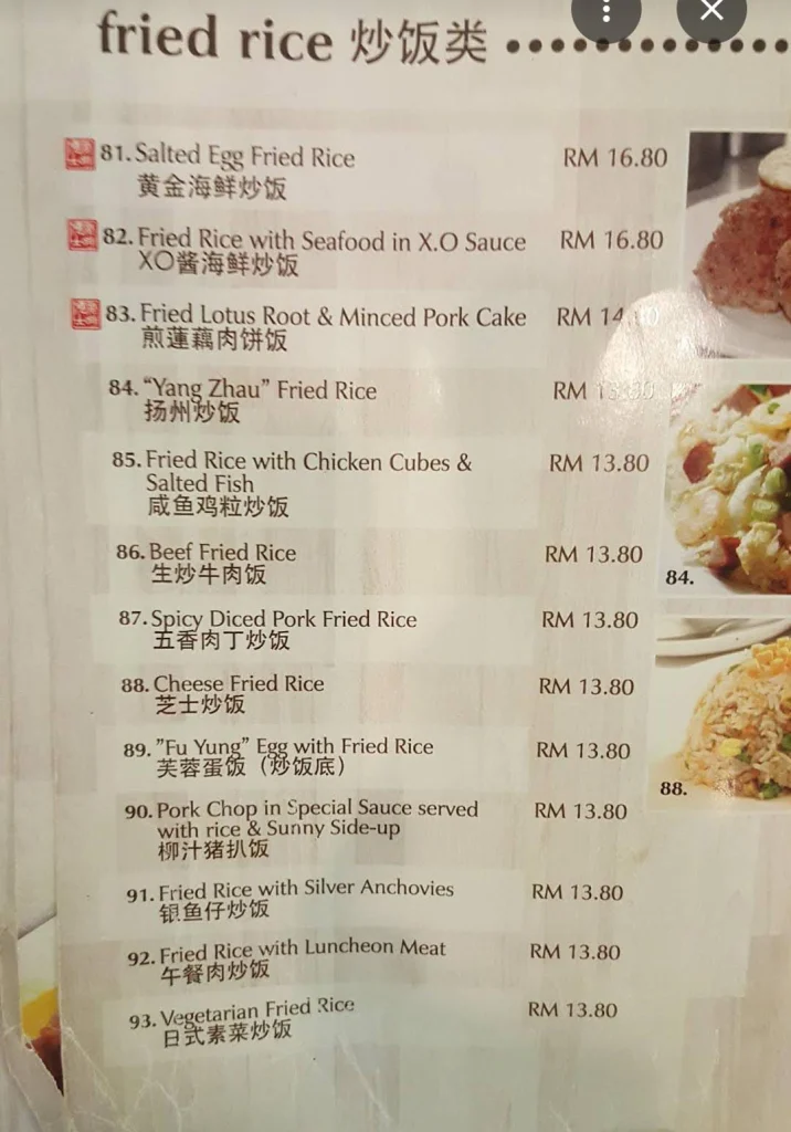 fried rice Chatterbox Menu