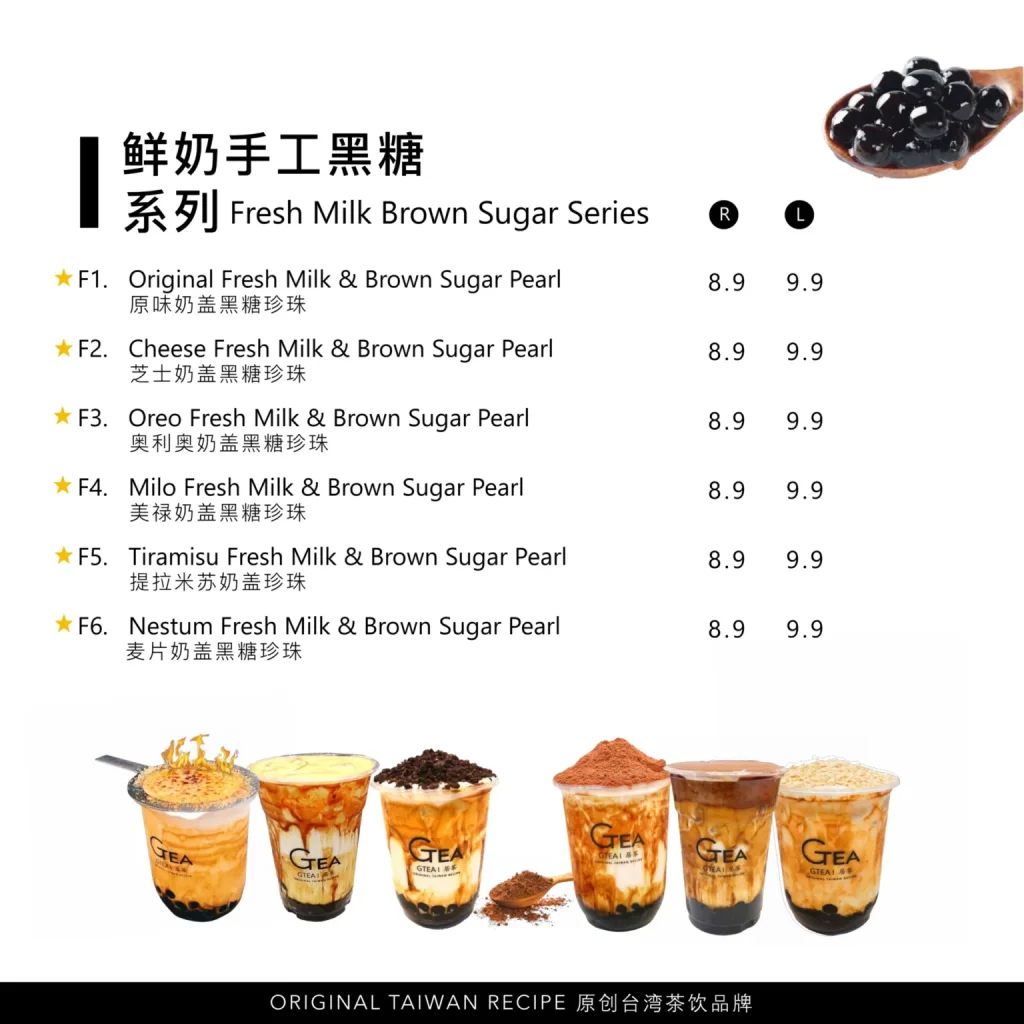 GTEA MENU PRICES