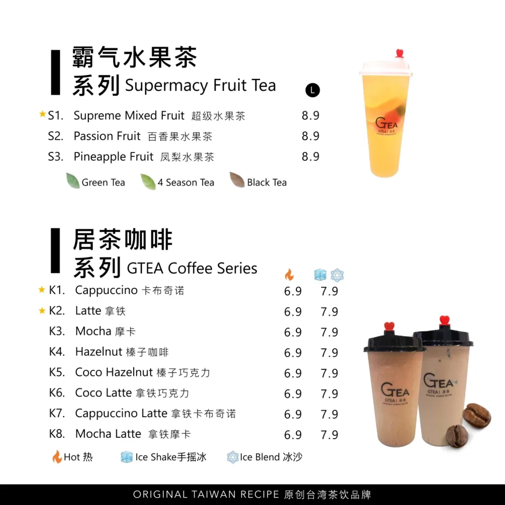 GTEA BEVERAGES MENU 