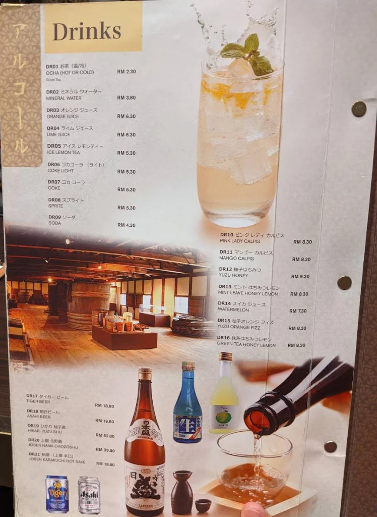 Ichiban Boshi beverages
