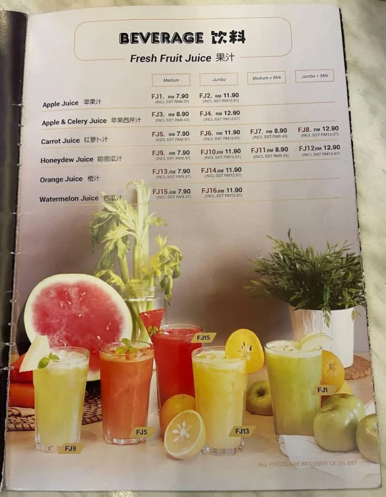 James Foo DRINKS Menu