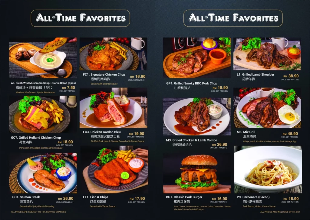 James Foo Menu PRICES