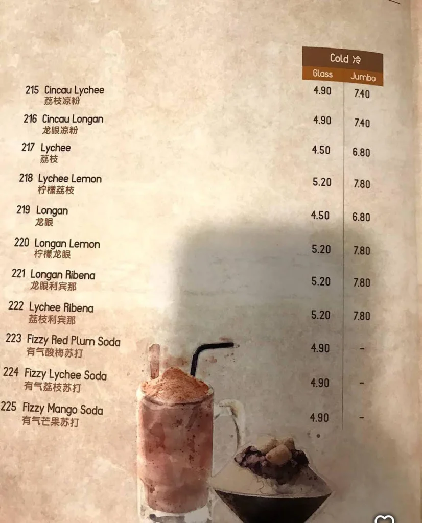 Kopi Home cold Menu