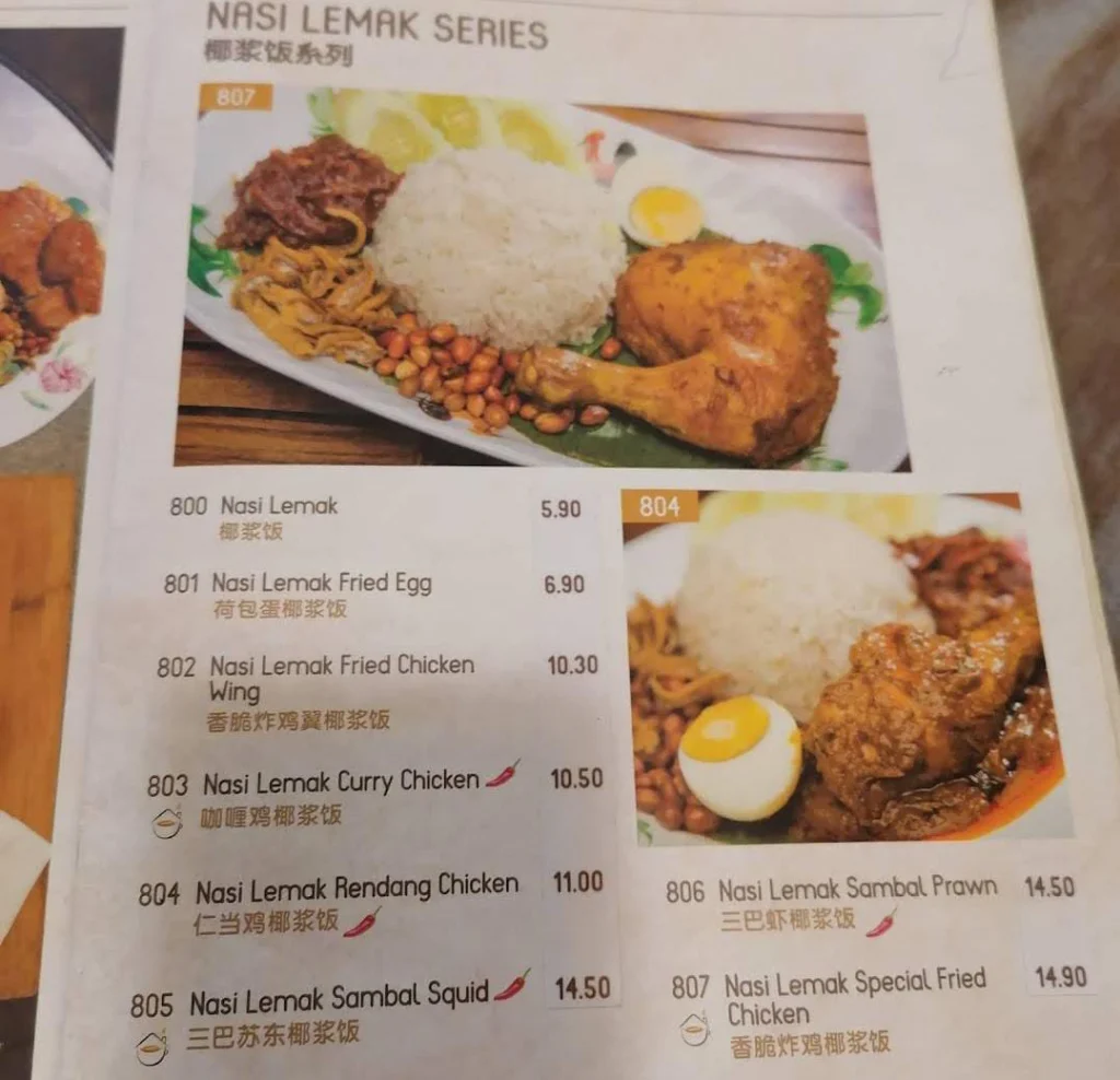 nasi Kopi Home Menu