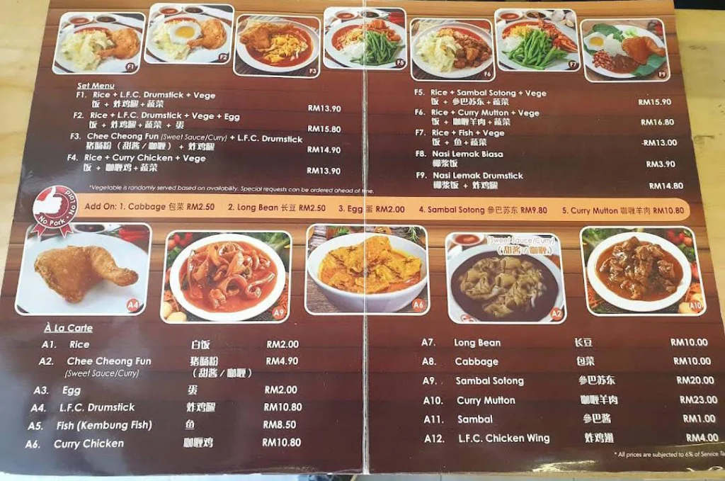 lim fried chicken menu prices