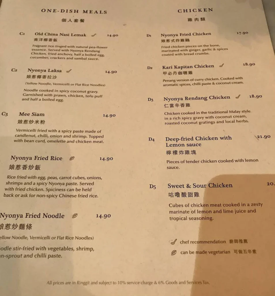 Old China Cafe Menu items