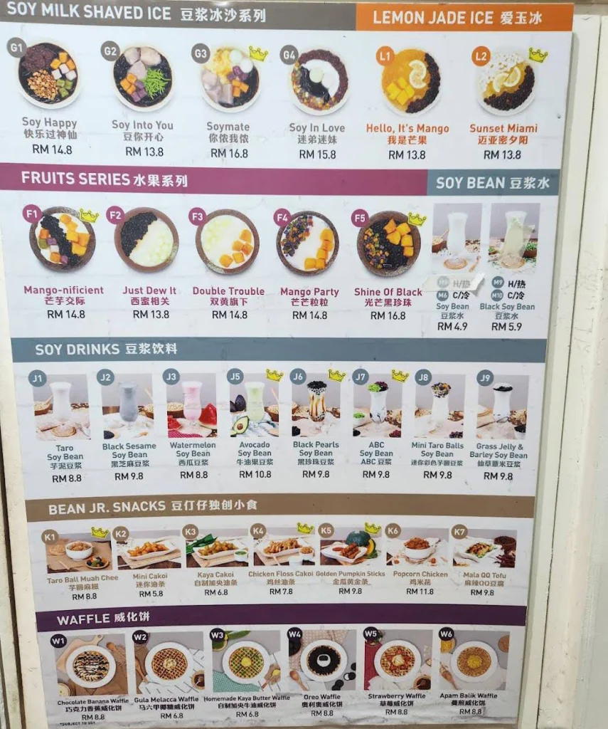 Bean Jr Menu items