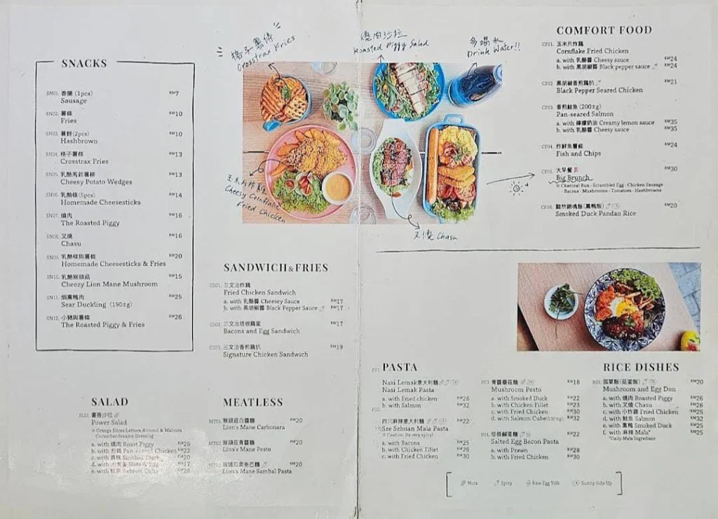 Bookmark Cafe Menu items