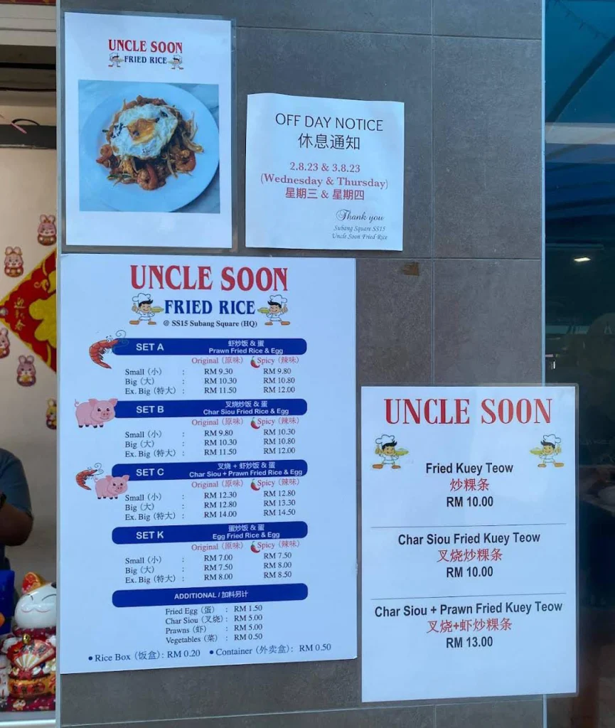 Uncle Soon Fried Rice Menu items