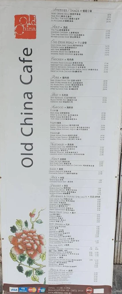 Old China Cafe prices