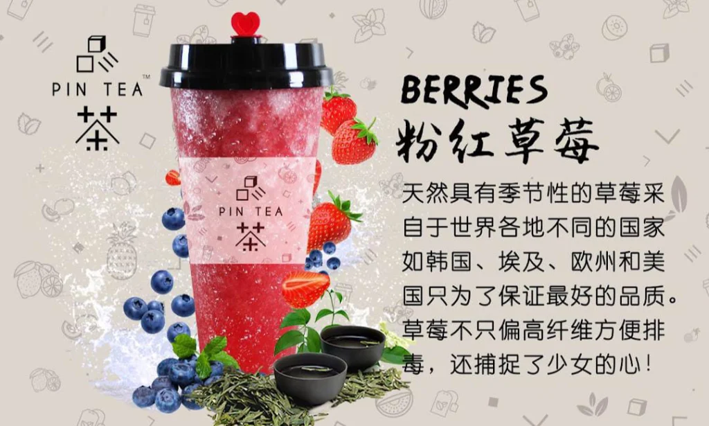 berries at Pin Tea Menu