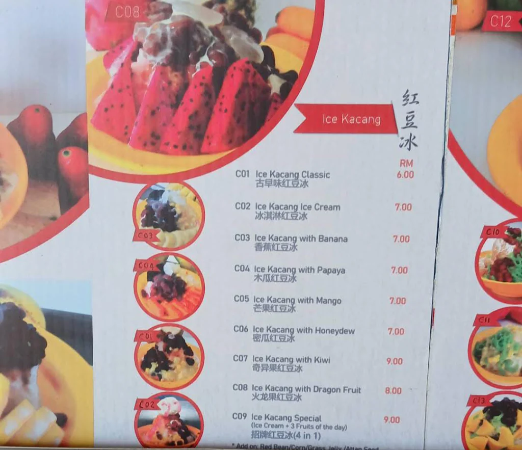 SWATOW LANE ICE KACANG MENU