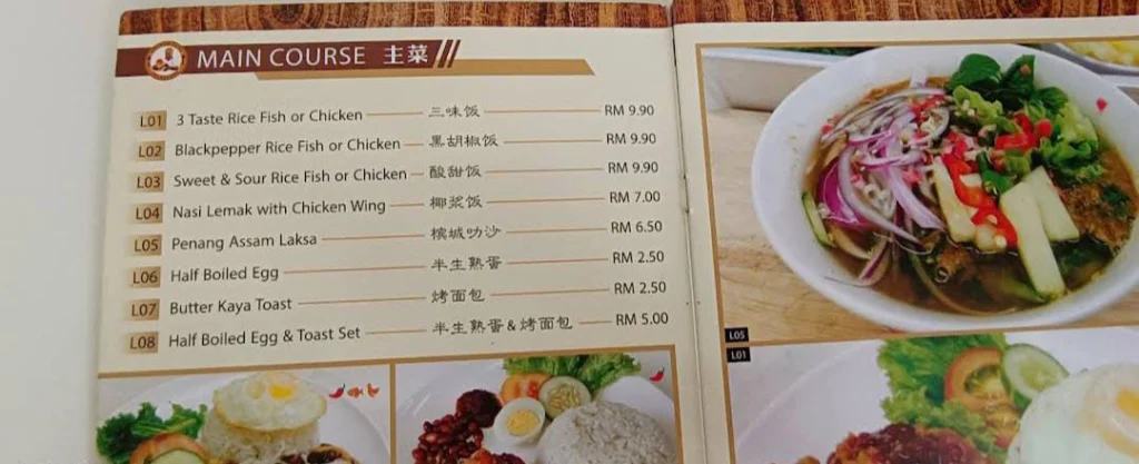 SWATOW ICE KACANG MENU