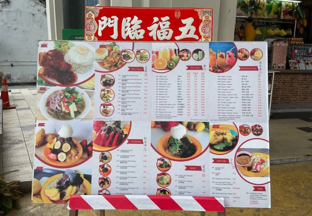 SWATOW LANE ICE KACANG MENU PRICES