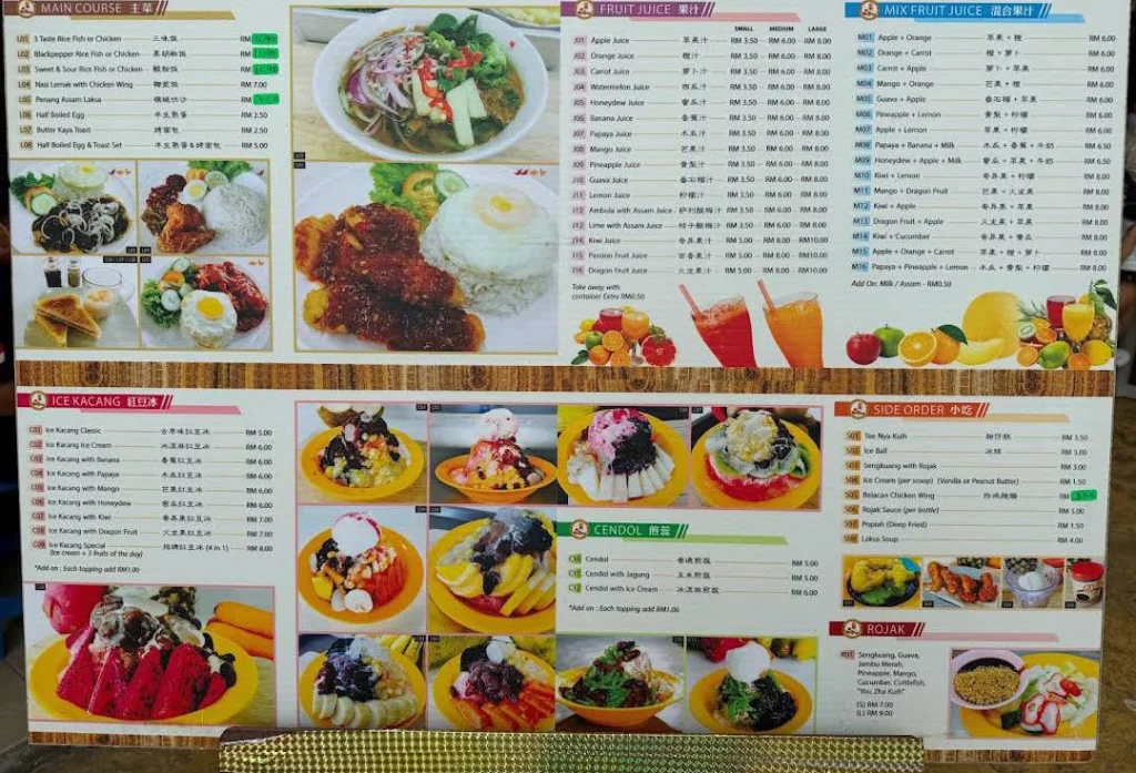 SWATOW LANE MENU