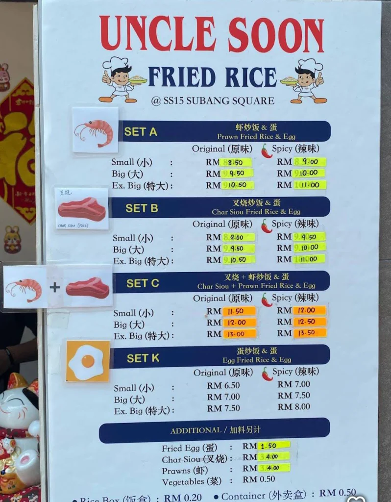 Uncle Soon Fried Rice Menu Prices