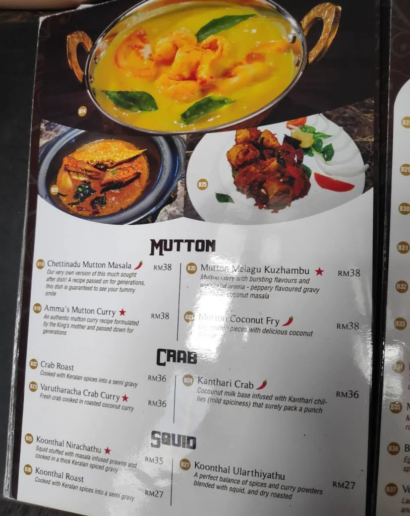 Mutton Gajaa at 8 Menu