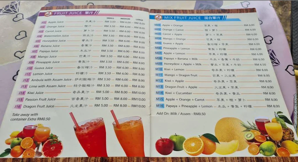 SWATOW LANE ICE KACANG MENU ITEMS