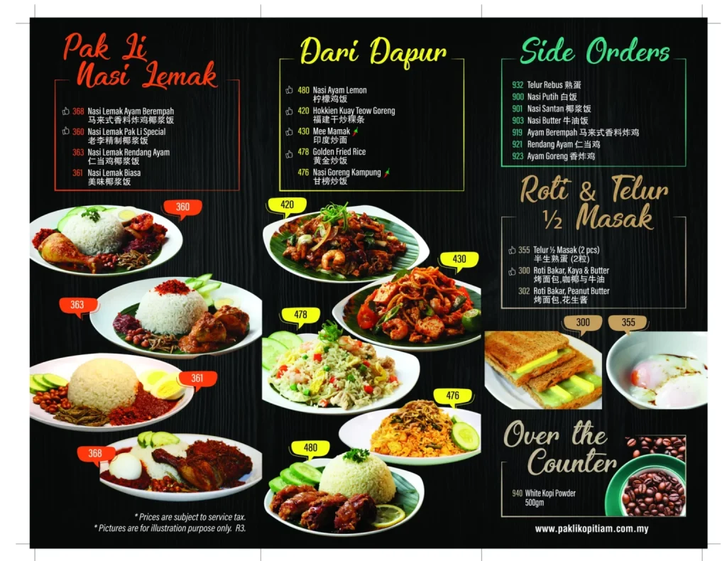 Pak Li Kopitiam Menu Prices