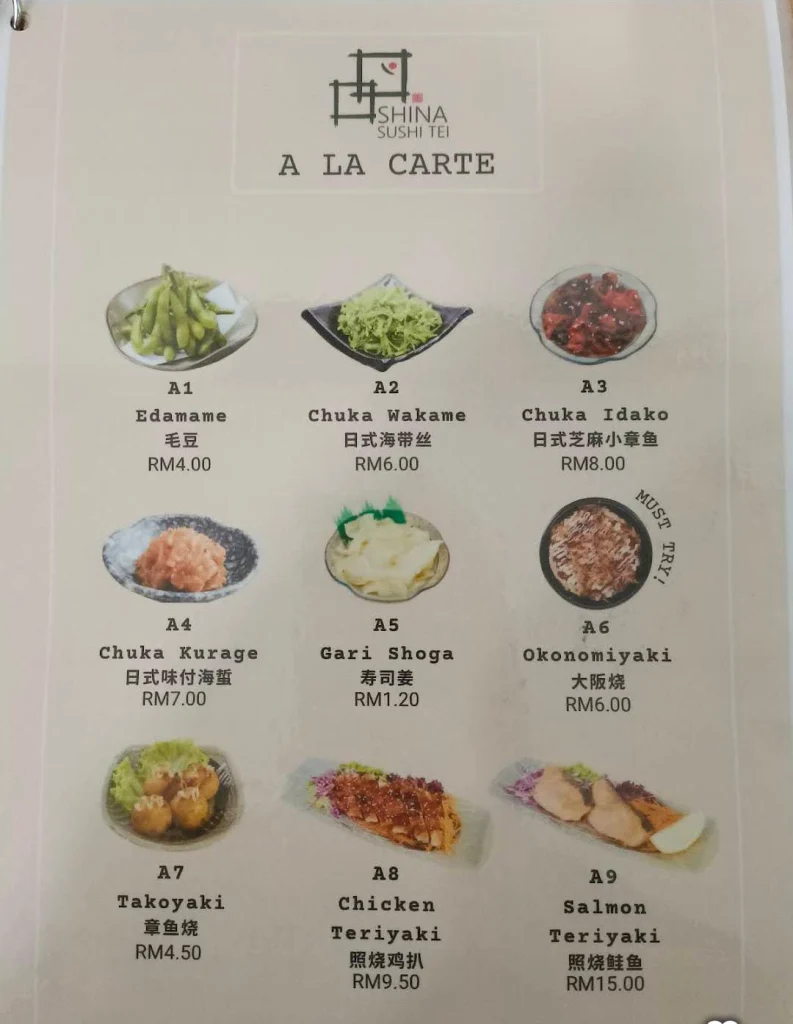 Sushi Tei A LA CARTE