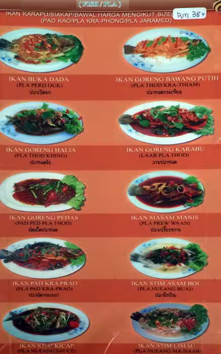 Alissara thai Menu