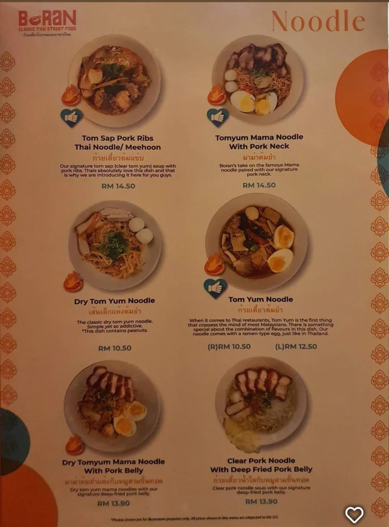 noodles Boran Malaysia Menu 