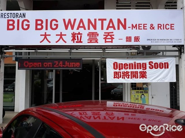 Harga menu Big Big Wantan