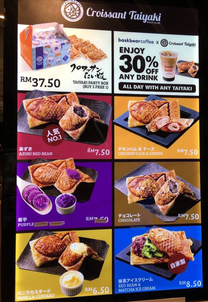 Gindaco sweets Menu