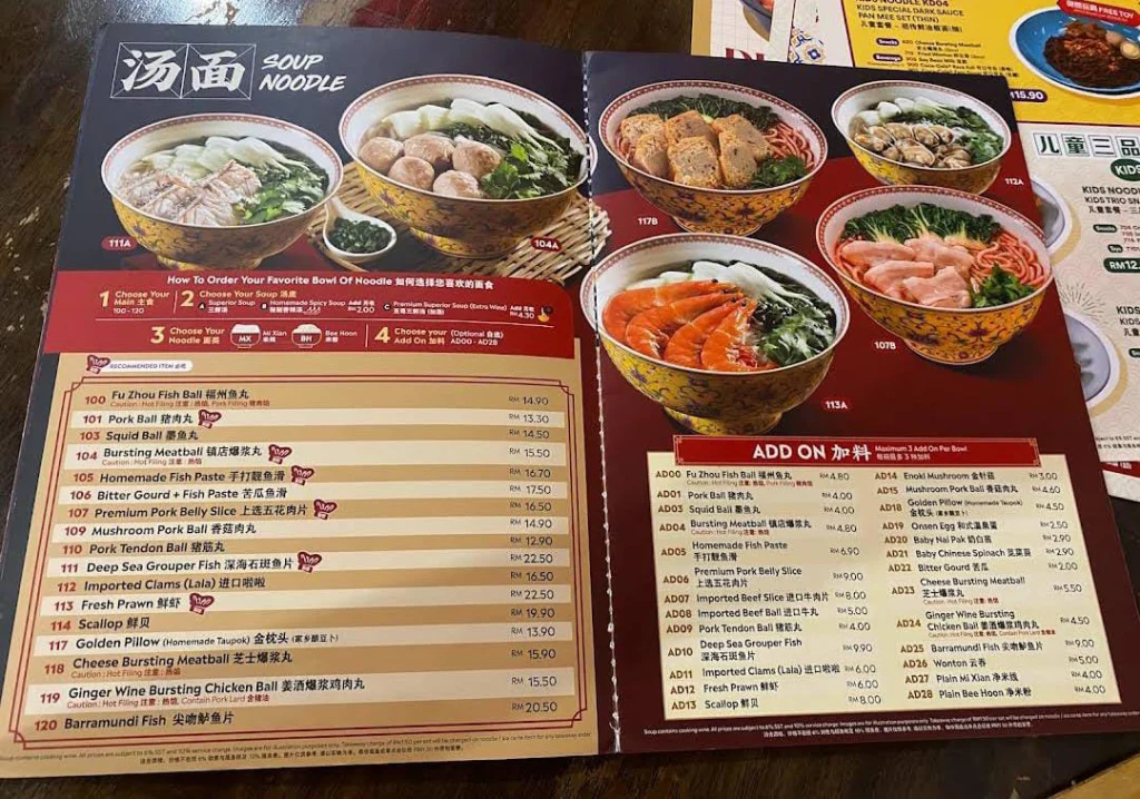 Go Noodle House Menu prices