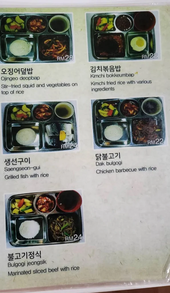 dishes at Gomonae Menu