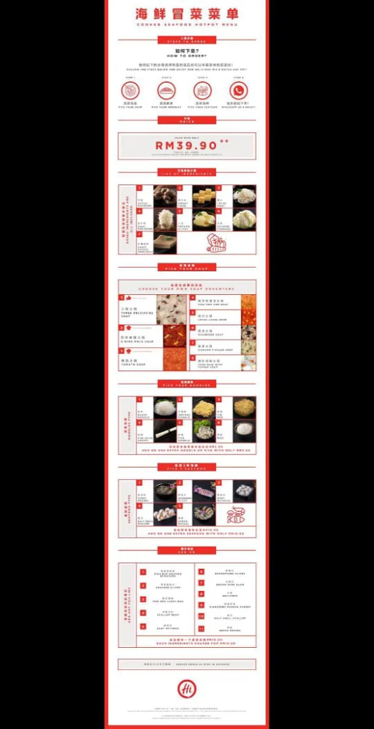 HAIDILAO Menu prices