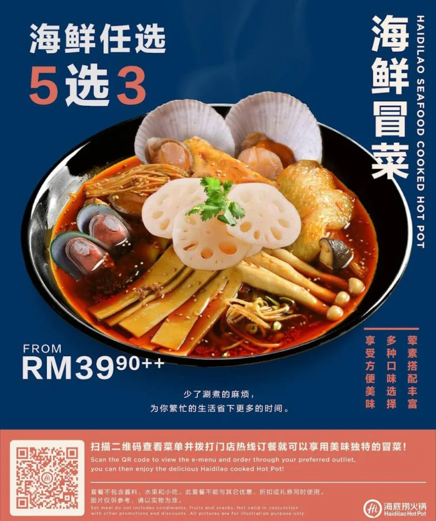 offer menu at HAIDILAO 