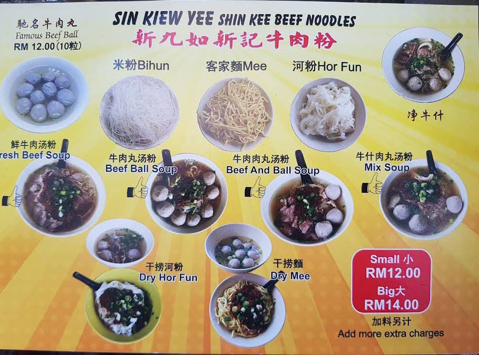 Sin Kiew Yee Menu prices