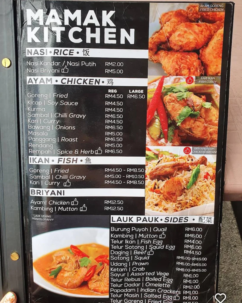 RIce Mamak Menu