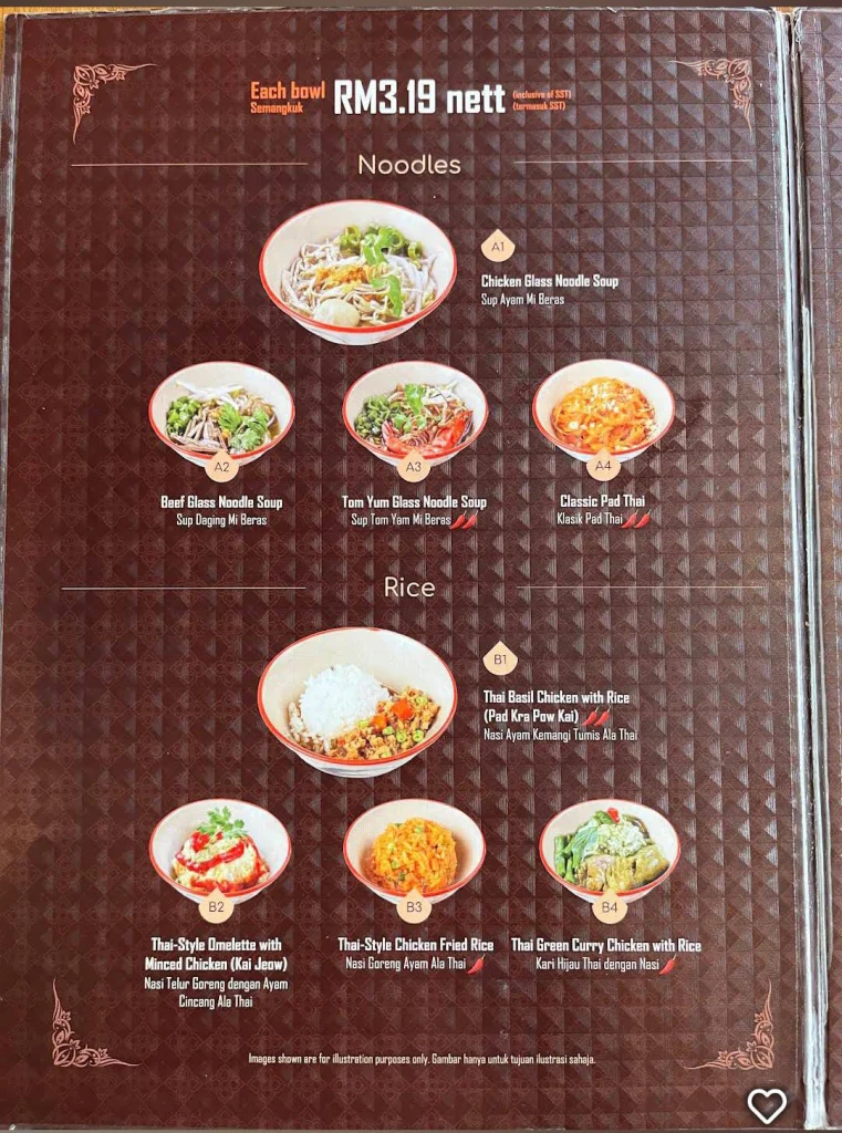 noodles Aroii Thai Menu