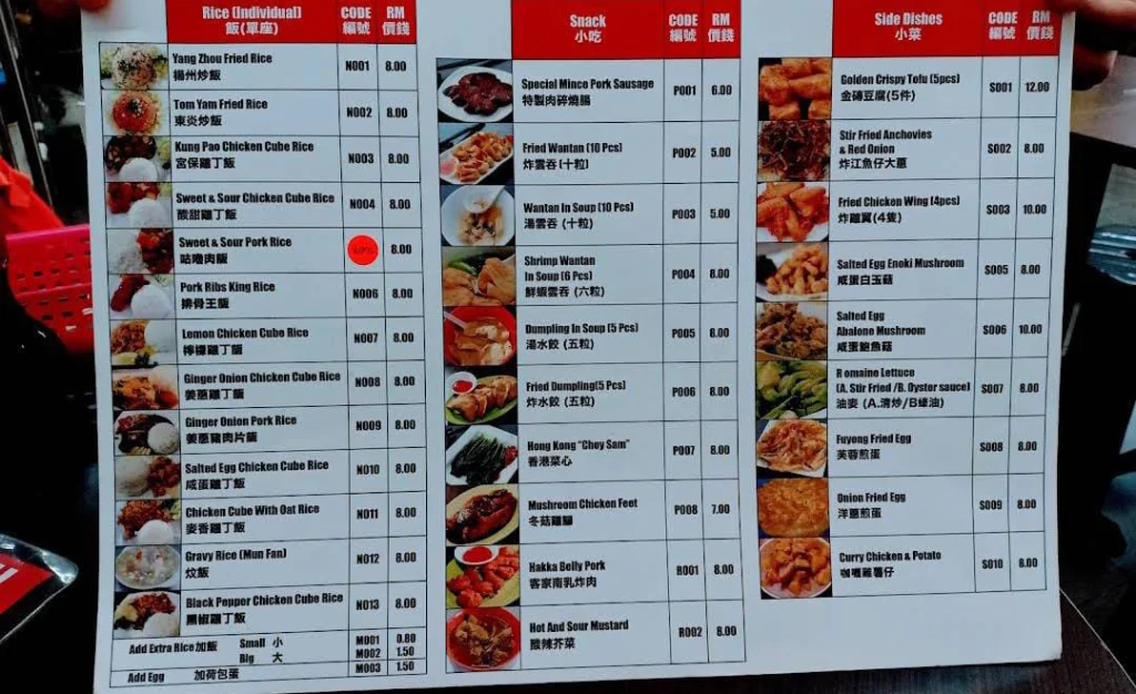 Big Big Wantan menu items