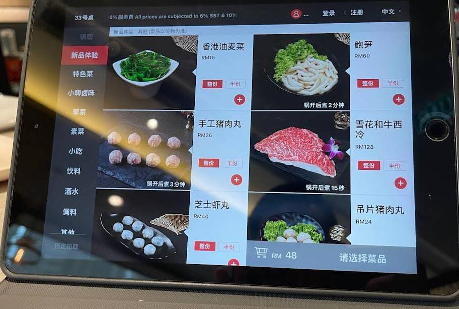 HAIDILAO menus