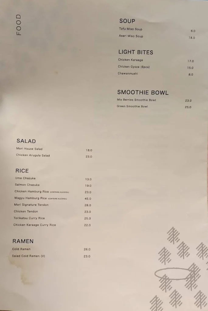 Mori Kohi Menu items