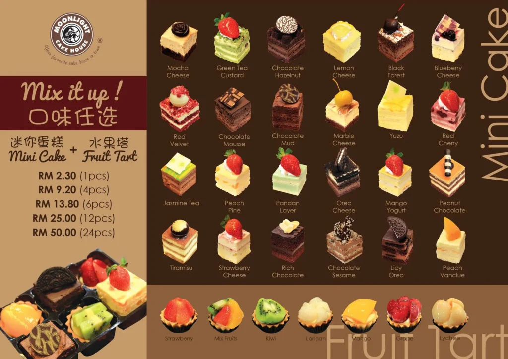 Qin Cake House Menu Prices