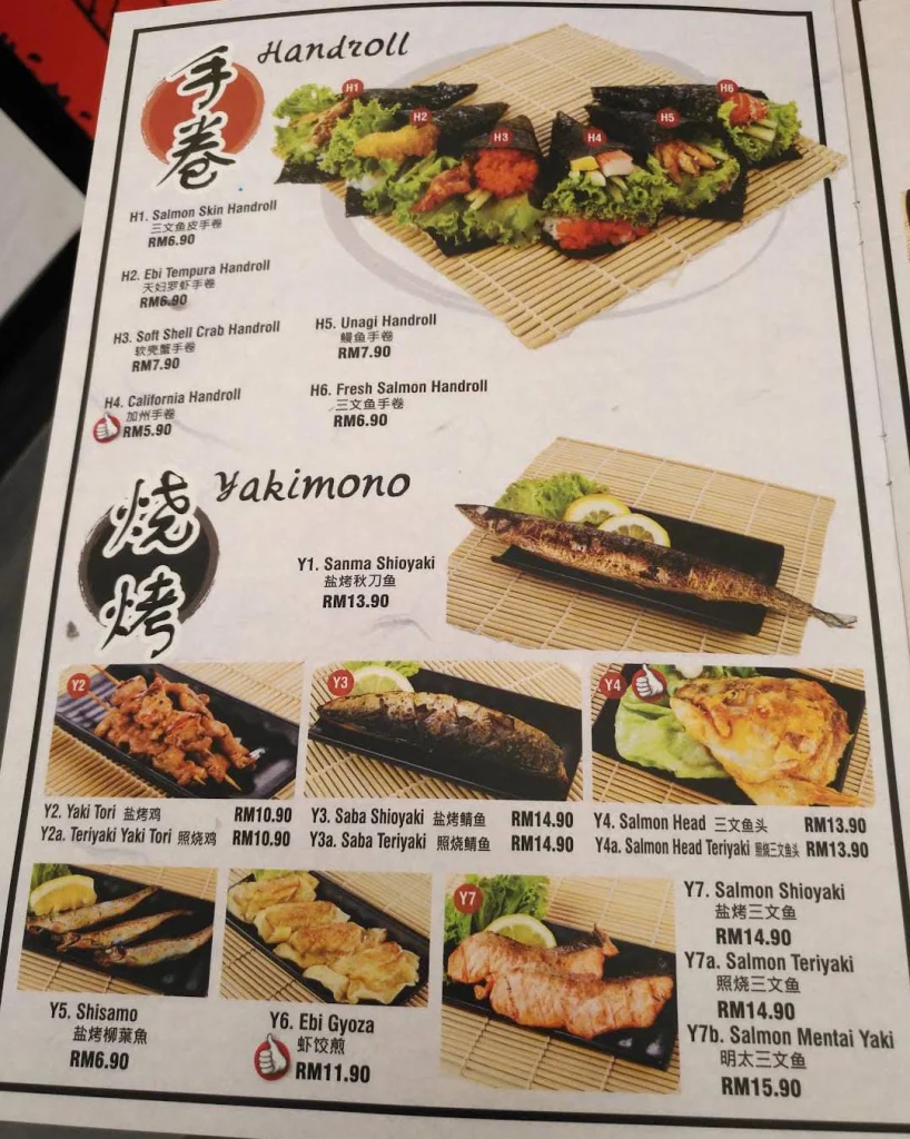 Sushi go menu prices