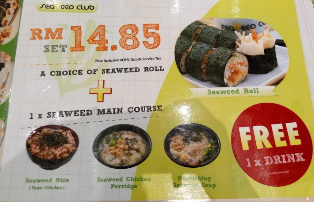 Sushi Tei sweet Menu