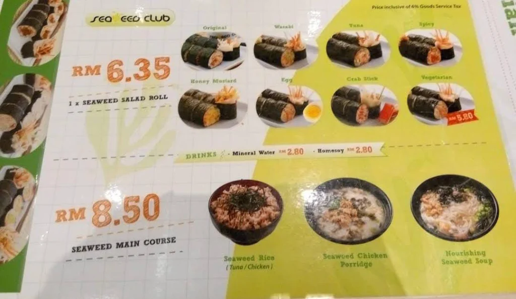 Sushi Tei menu items