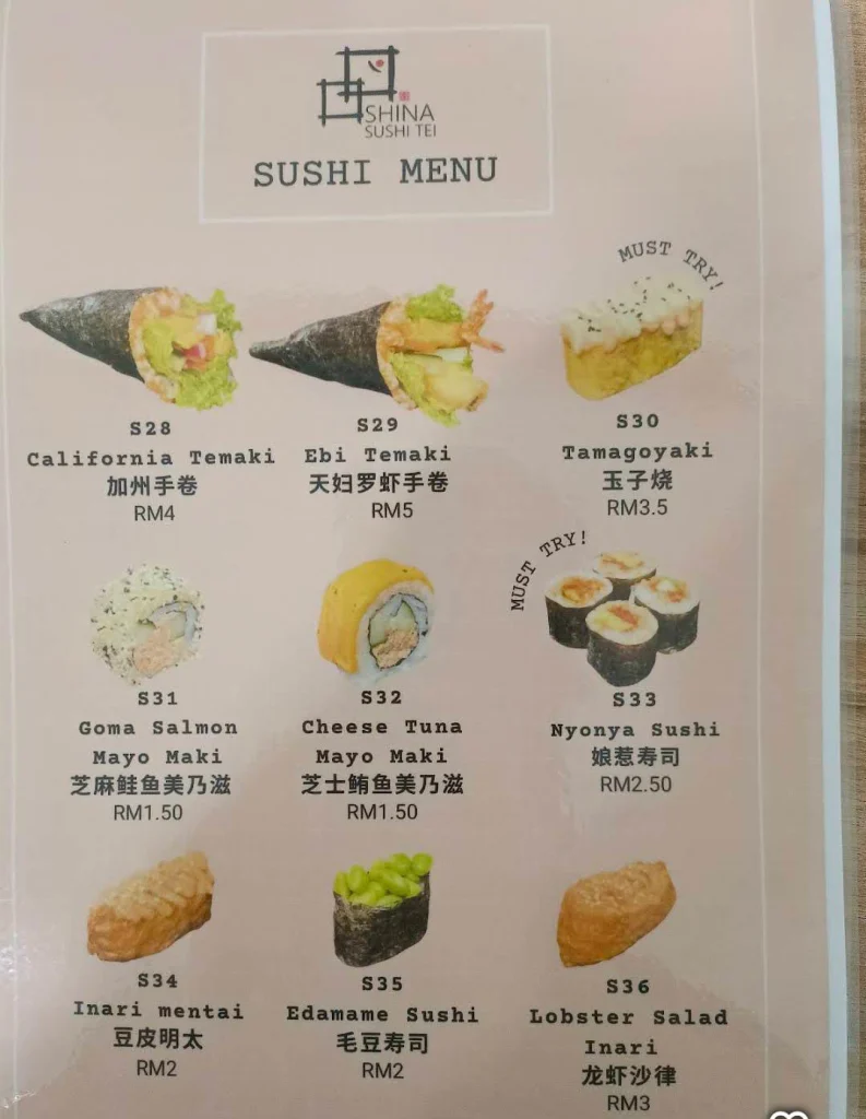 Sushi Tei Menu Prices